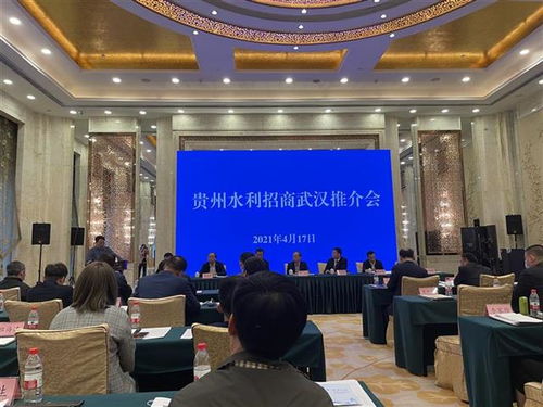 黔鄂携手 共“渔”新篇 贵州赴武汉推介45亿生态渔业商机