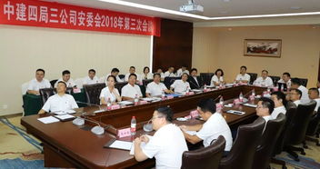 九月聚焦 四局三大小事记——公司荣膺2018贵州省百强企业第18位，引领贵州企业管理新标杆