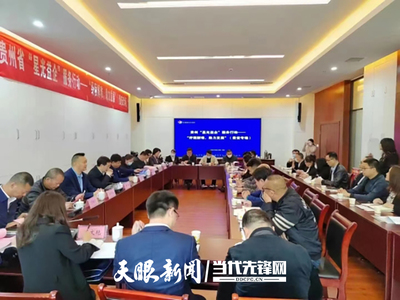 纾困的决心 复苏的信心——贵州“信贷通”为中小企业“贷”来新机