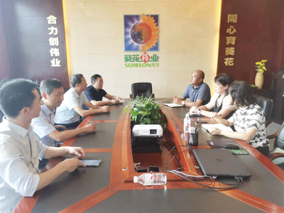 贵州葵花药业迎来省中医药管理局局长调研指导，共话黔药高质量发展新篇章