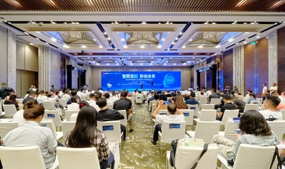 智算无遗 黔进未来——2023年贵州省人工智能产业发展推进会为贵州企业管理注入新动能